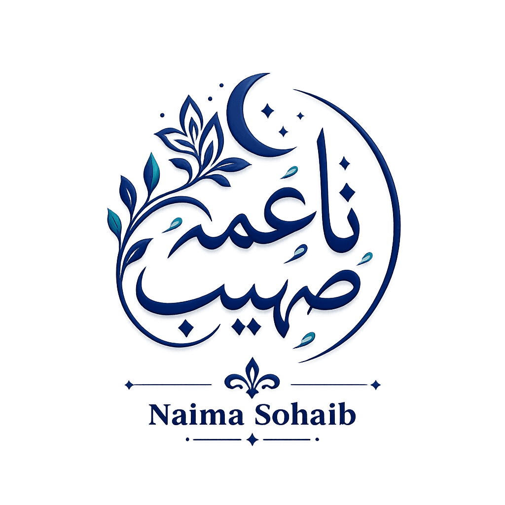 Naima Sohaib — نعیماٰ صُہَیْب